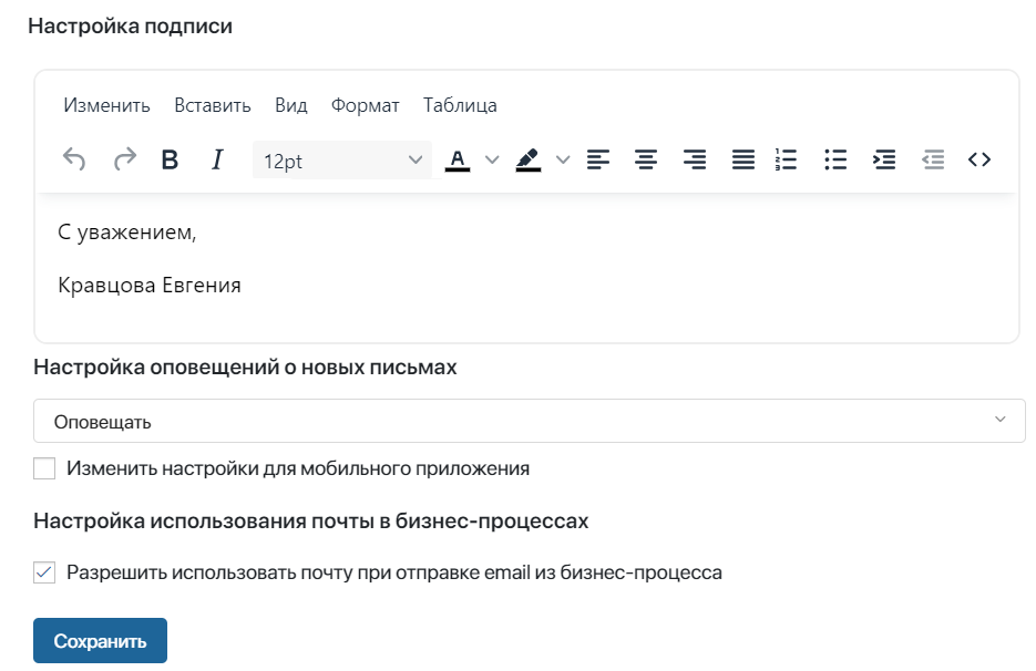 connect-email-3