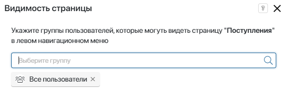 ПП2