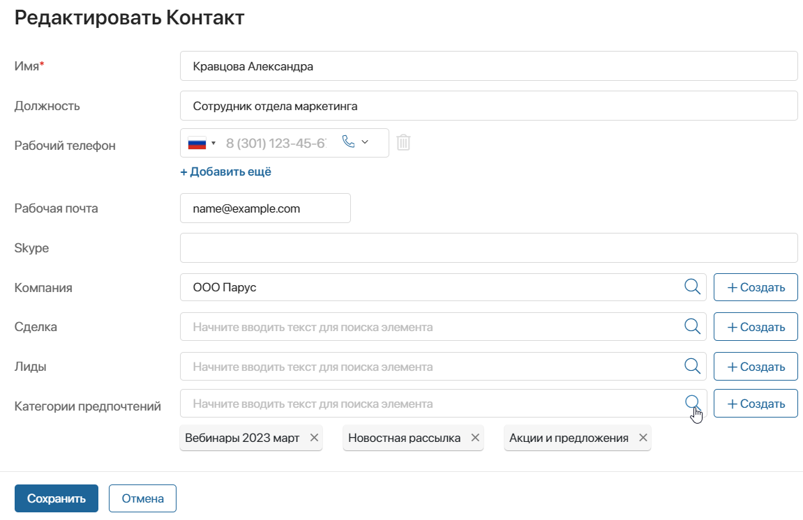 subscribers-2