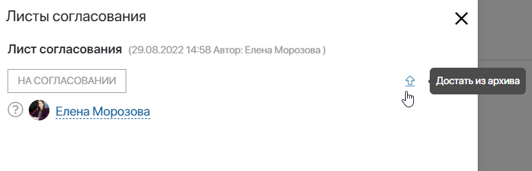 approval-sheets-4