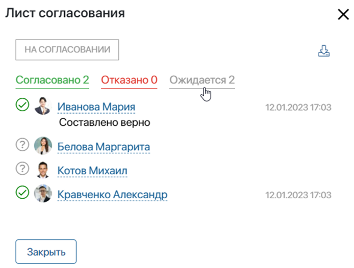 ready-made-document-routes-5