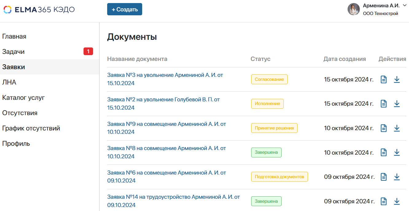 /levis/help365/raw/branch/production/kedo/kedo-portal-2.png