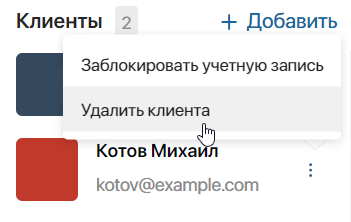 working_in_chat-7