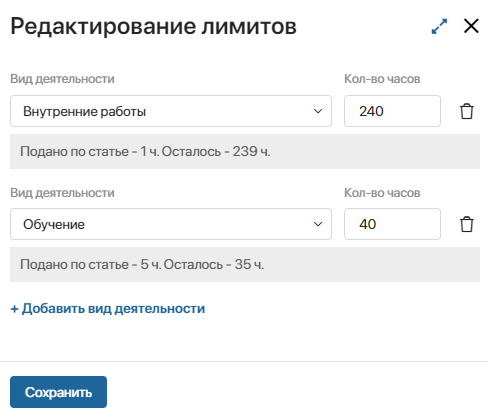 project-time-limits-1