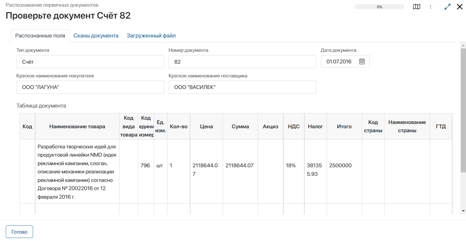 source-documents-element-5