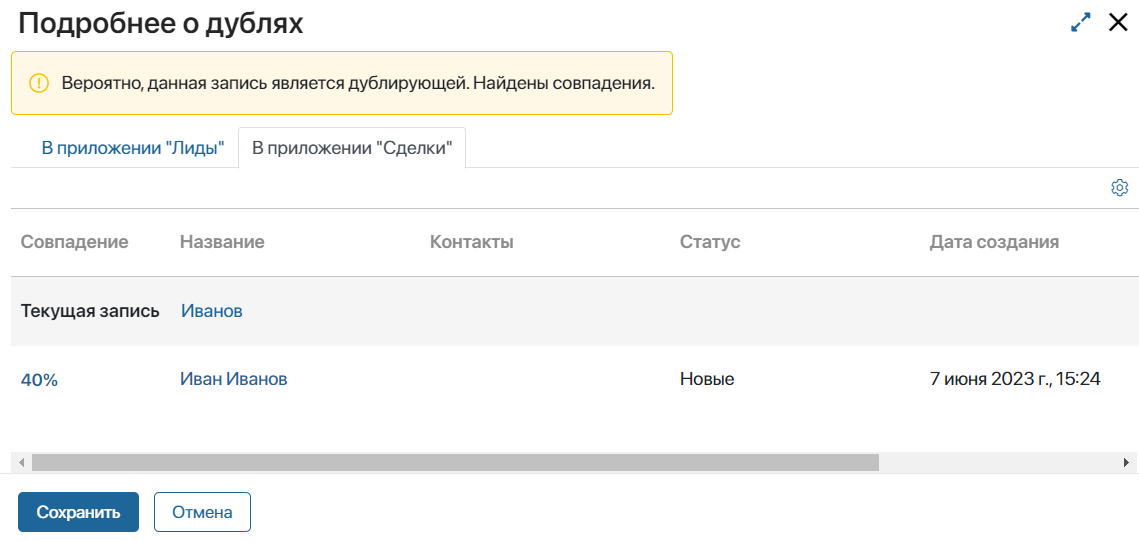 duplicate-checking