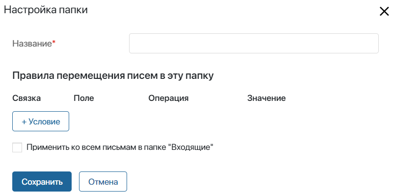 email-actions-2