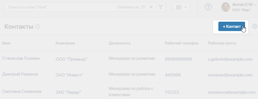 Кон2