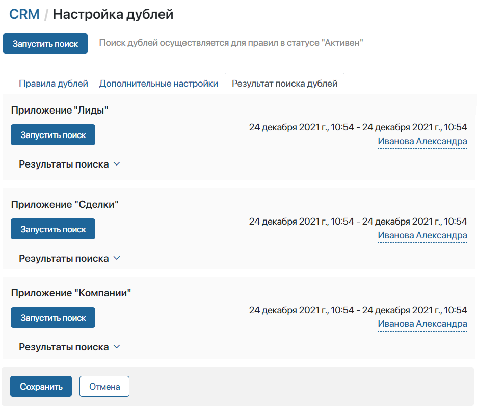 search-result-1