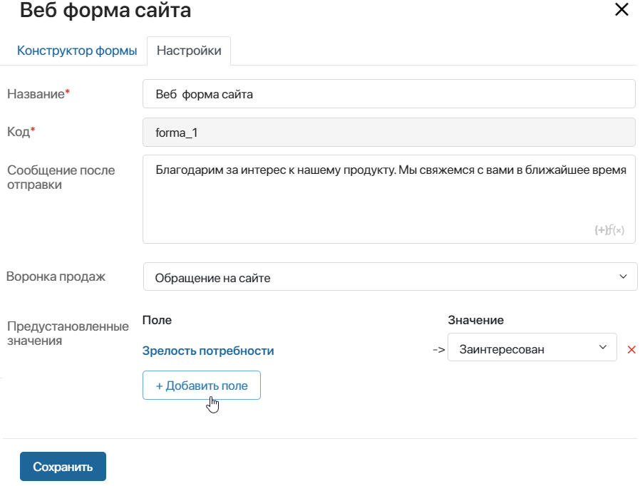 web-form-2