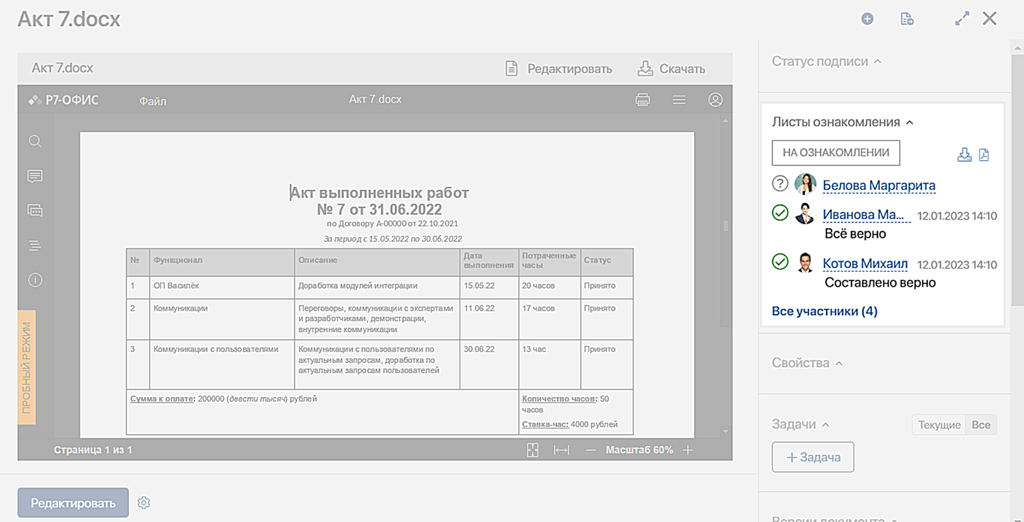 ready-made-document-routes-13