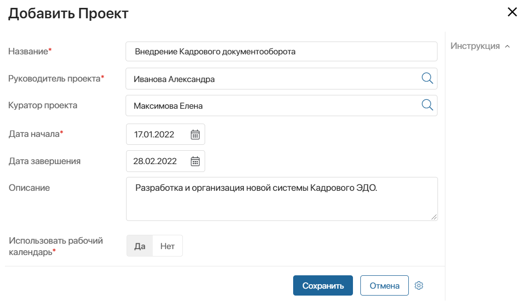 /levis/help365/raw/commit/00717a92fb5ad5a63587bc9bc9d11f99d3364407/projects/create-project-1.png