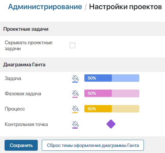 project-system-apps-2