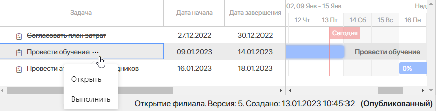 project-tasks-4
