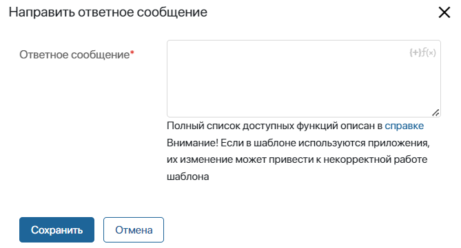 chat-lines-routing-4