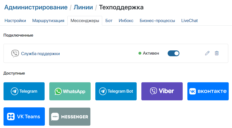 connect_viberbot
