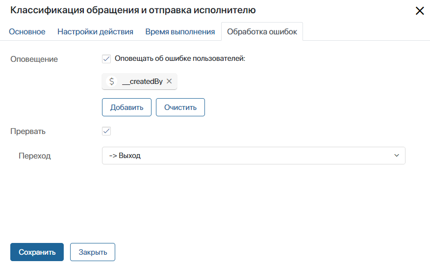 assign-request-block-4