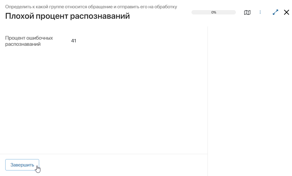 assign-request-block-8
