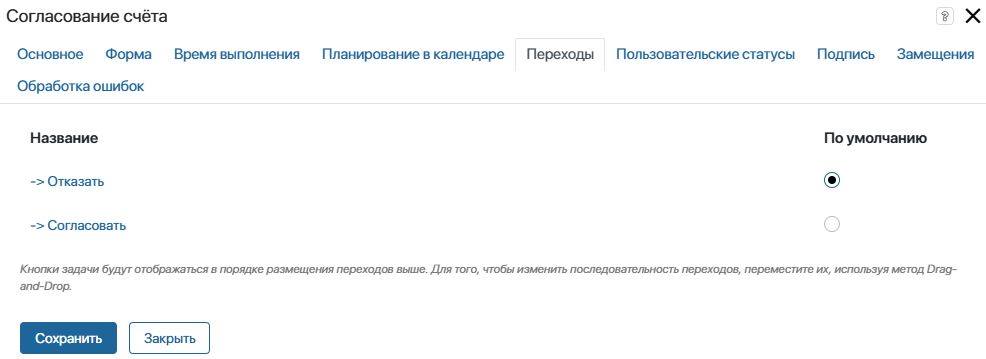 set-up-document-route-process-7