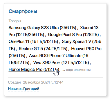 /levis/help365/raw/commit/041abbbd240fe77dca6b381229a9db3474437bbc/platform/app-item-view-13.png