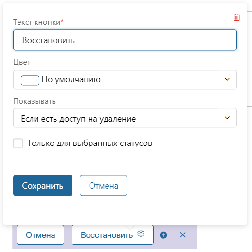 app-pages-buttons-11