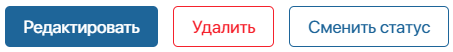 app-pages-buttons-4
