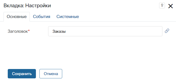 /levis/help365/raw/commit/041abbbd240fe77dca6b381229a9db3474437bbc/platform/associated-items-3.png