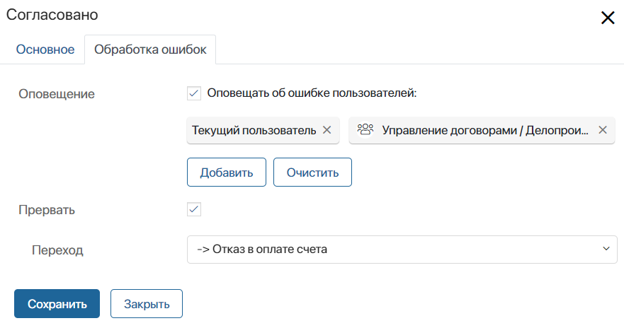 auto-approval-4