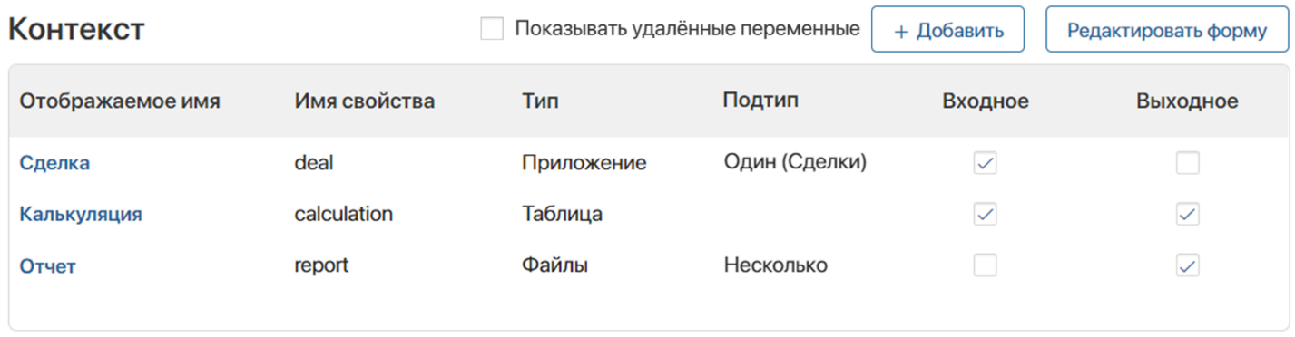 context-types-5