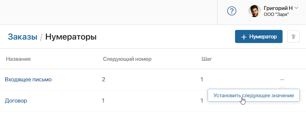/levis/help365/raw/commit/041abbbd240fe77dca6b381229a9db3474437bbc/platform/counters-10.png