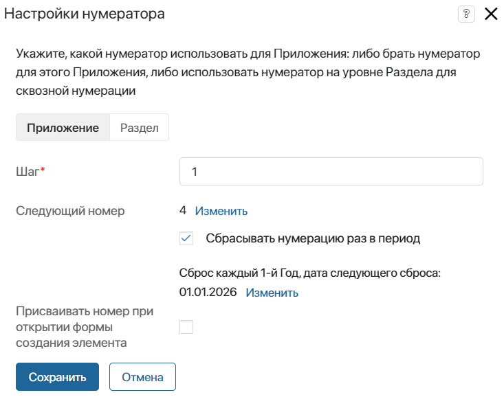 /levis/help365/raw/commit/041abbbd240fe77dca6b381229a9db3474437bbc/platform/counters-8.png