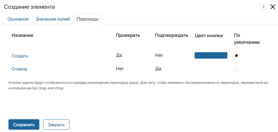 create-app-item-5