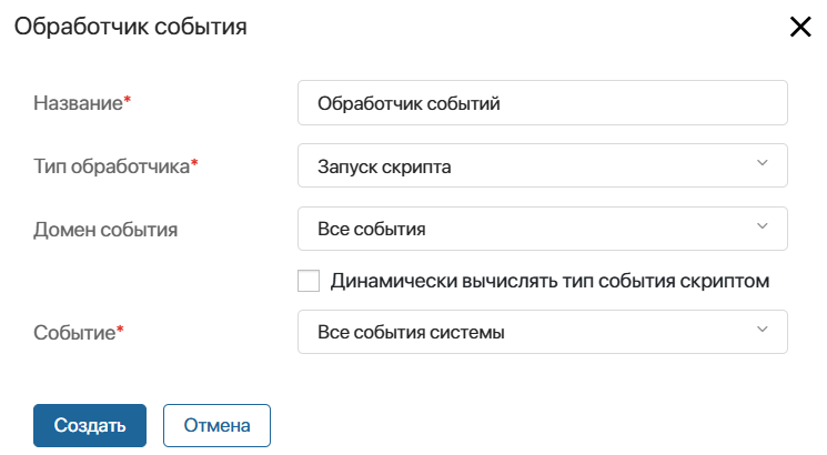 /levis/help365/raw/commit/041abbbd240fe77dca6b381229a9db3474437bbc/platform/events_processing-1.png