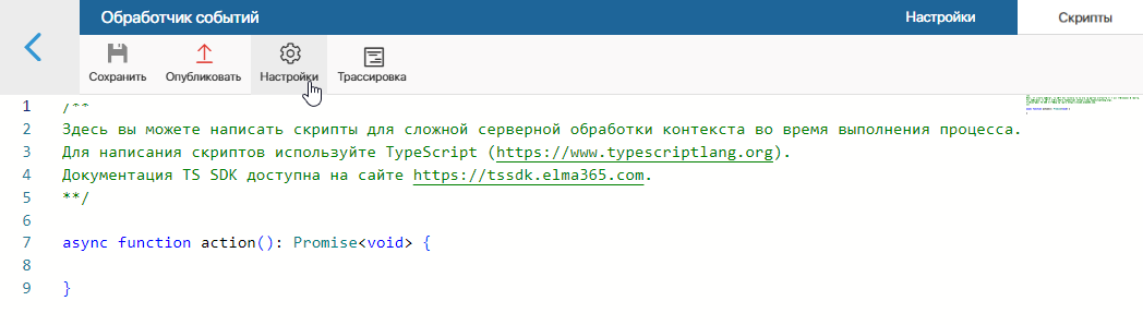 /levis/help365/raw/commit/041abbbd240fe77dca6b381229a9db3474437bbc/platform/events_processing-4.png
