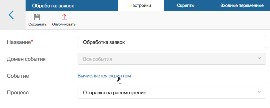 /levis/help365/raw/commit/041abbbd240fe77dca6b381229a9db3474437bbc/platform/events_processing-5.png