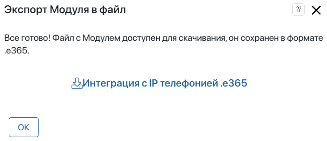 export_extention_4
