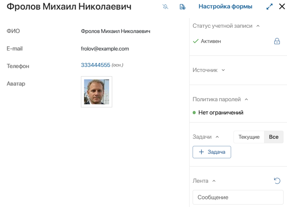 external_users