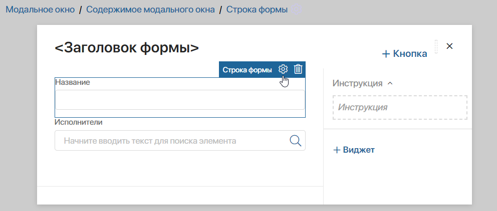 form-template-6