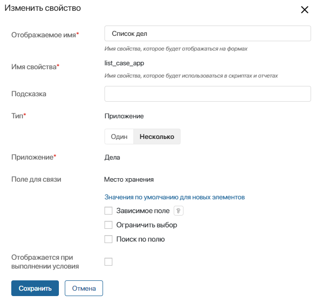 /levis/help365/raw/commit/041abbbd240fe77dca6b381229a9db3474437bbc/platform/hierarchy-structure-widget-3.png