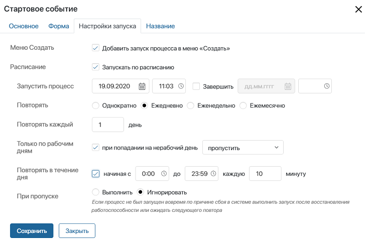 События_08