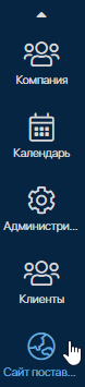 сайт