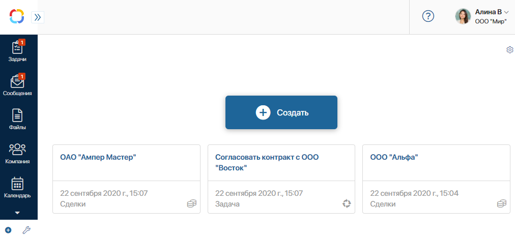 главная страница