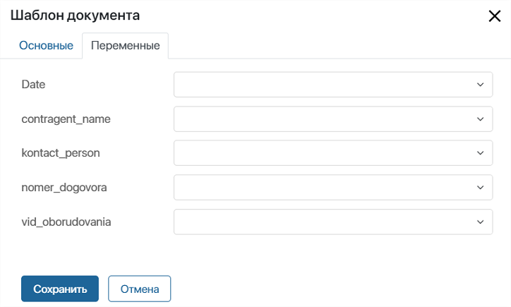 Шаблоны_07
