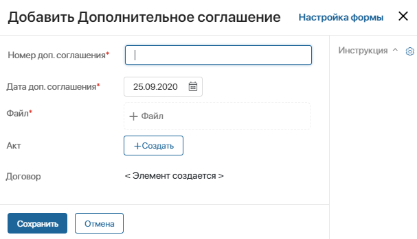 зависимые связи 4