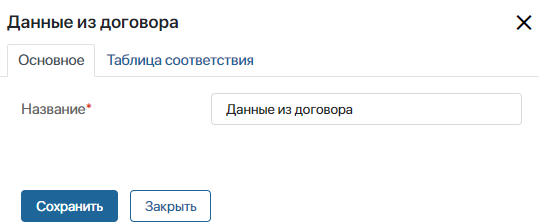 присваивание 1