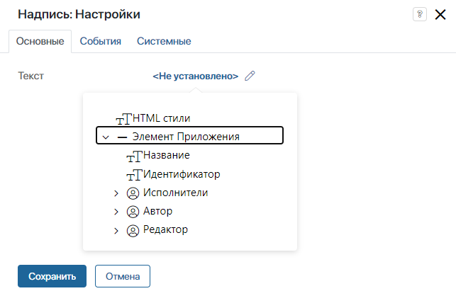 надпись 365