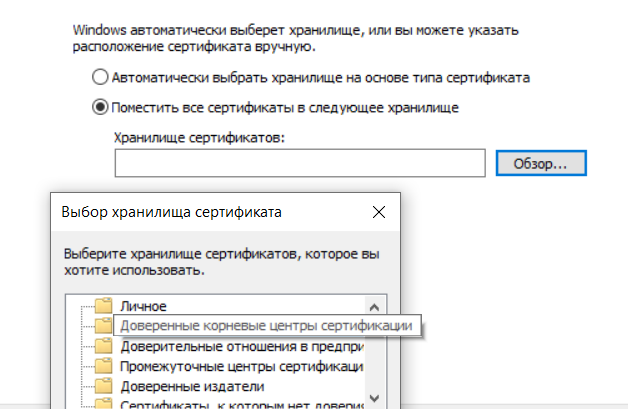 install-r7-office-1