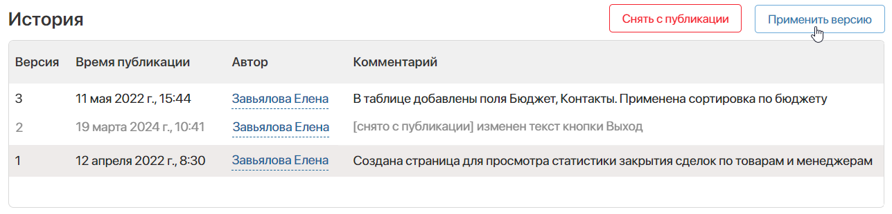 interface-designer-4