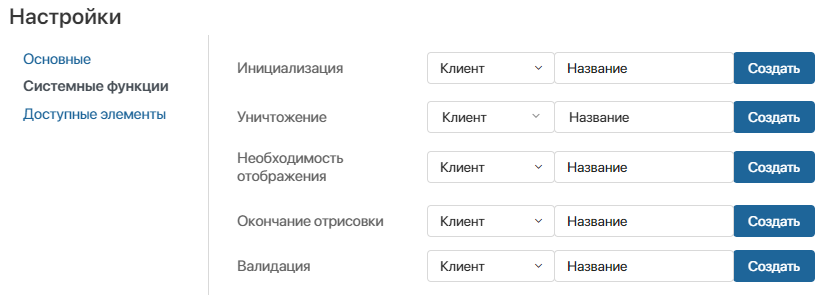 interface-designer-8