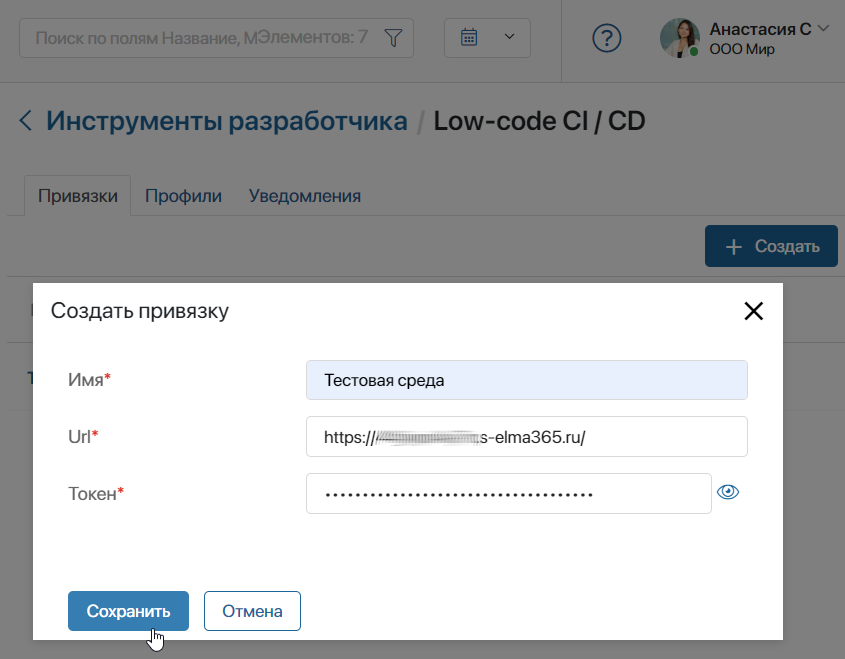 low-code-CI-CD-1